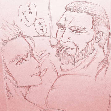 イワアシ詰め