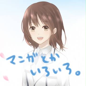 漫画とかイラストとか