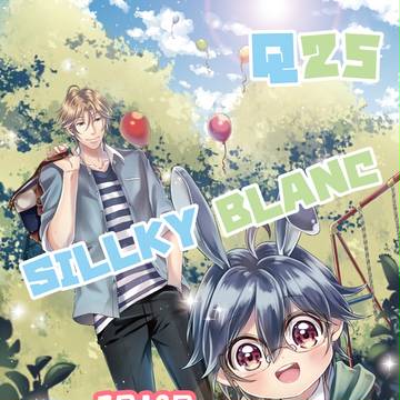 【煙熱】ラブプリ新刊サンプル