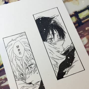 消しゴムはんこ ひだまりが聴こえる-幸福論-