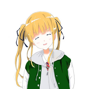 えへへ…