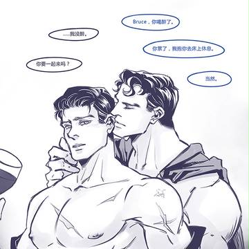 Superbat