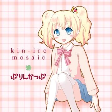 サークルカット アリス