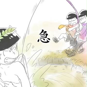 【おそ松さん】むかしむかしのお話3