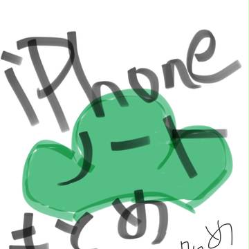iPhoneノートまとめ
