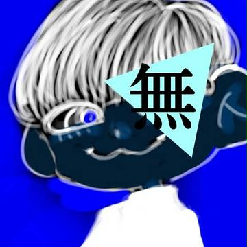 落書き