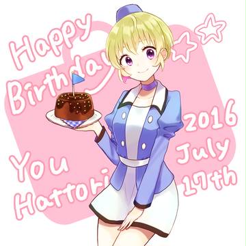 ユウちゃんおめでとー!