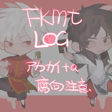 fkmt LOG
