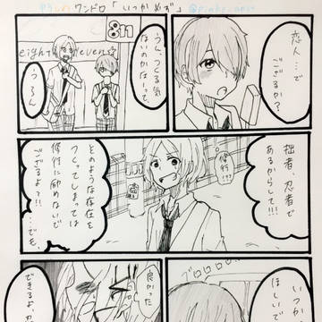 ゆうしの