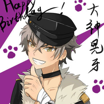 happy birthday！！！！大神晃牙！！