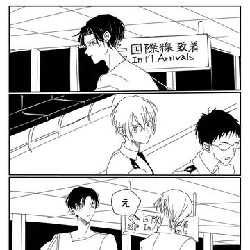 赤安らくがき１