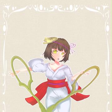 太刀花 染姫