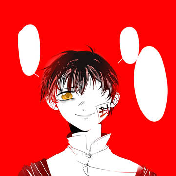 地缚少年花子君