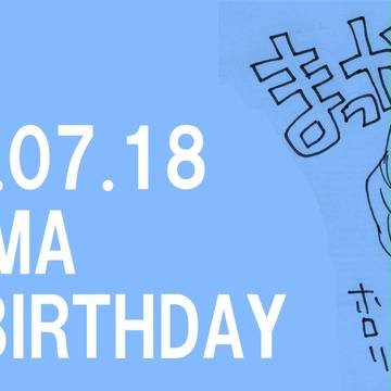 遊真誕生日おめでとう【ゆまこな】