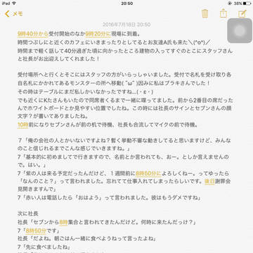 MHD狩りオフ(仮)2016レポ