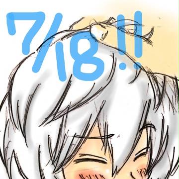 遊真、ハピバ‼︎‼︎