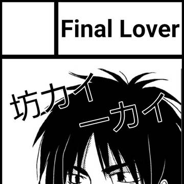 ギャンブラーズハイ8参加