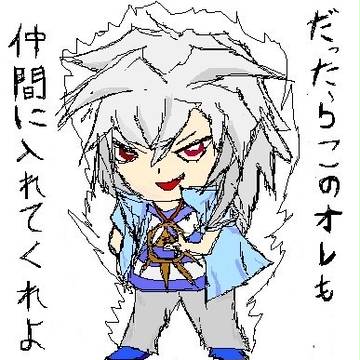 バクラくん