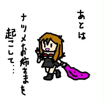 胸にモンスターボール