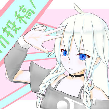 IAコス feat.響