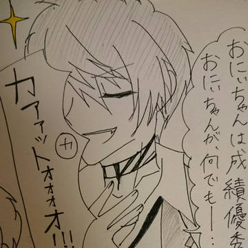 「兄たちの座談会」を聞いて※一部ネタバレ含