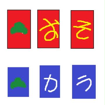 长兄松