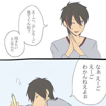 虎申まとめ