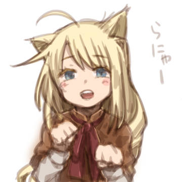 にゃー