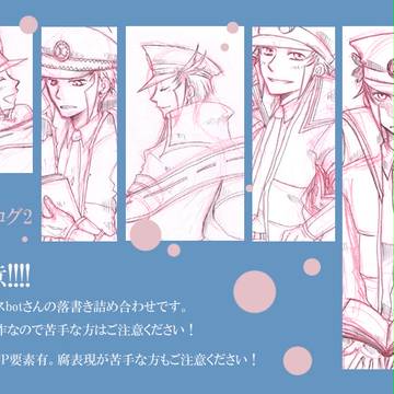 四季マスさんログ２【再投稿】