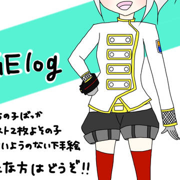GElog2