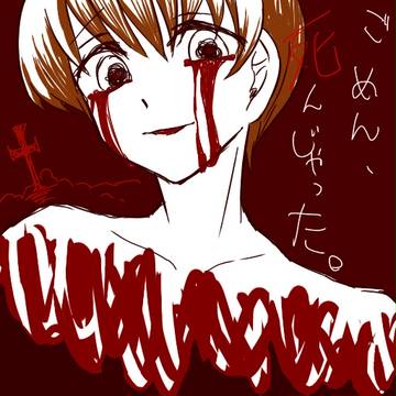 死ャルナーク