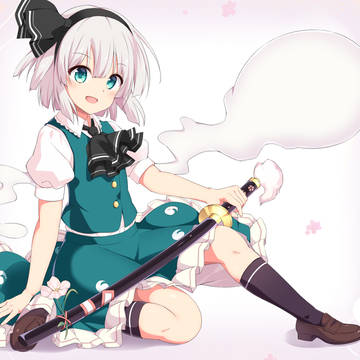 妖夢