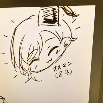 落書き
