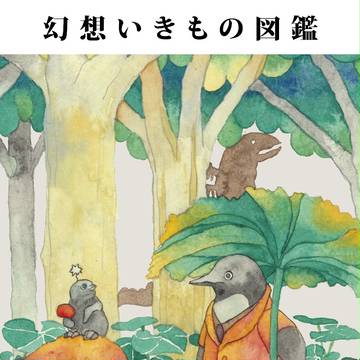 C90 新刊のお知らせ