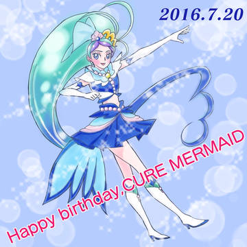 キュアマーメイド生誕記念2016