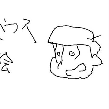 マウスで書いてみたｗ