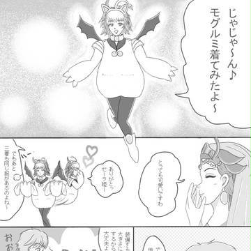 FFRKでWOLさんに萌えてみた