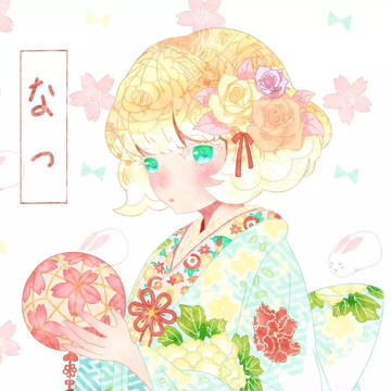 なつ