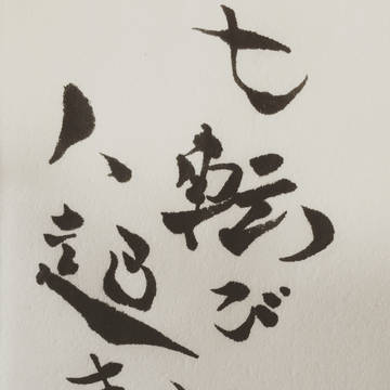 最近の。