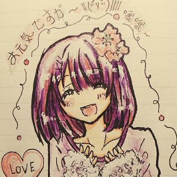 笑