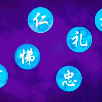 八玉（南総里見八犬伝）