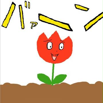 おっほチューリップ