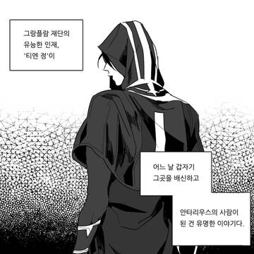 작별인사 후