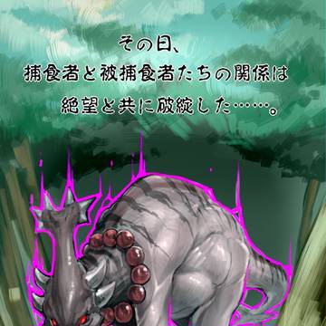 APTONOTH