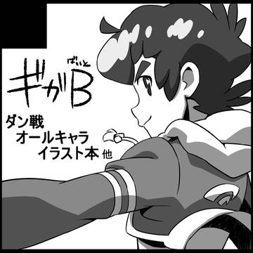 LEVEL COMPLEX3 サークルカット