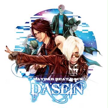 新生DASEIN