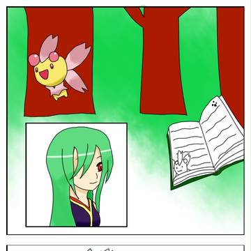 【ポケモバ】期待は泥沼【桜雪雹乱】