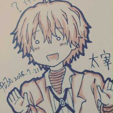 圖集