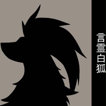 【ポケフロ】溺れる者は【プロローグ】