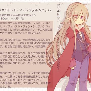twitter用キャラシまとめ2